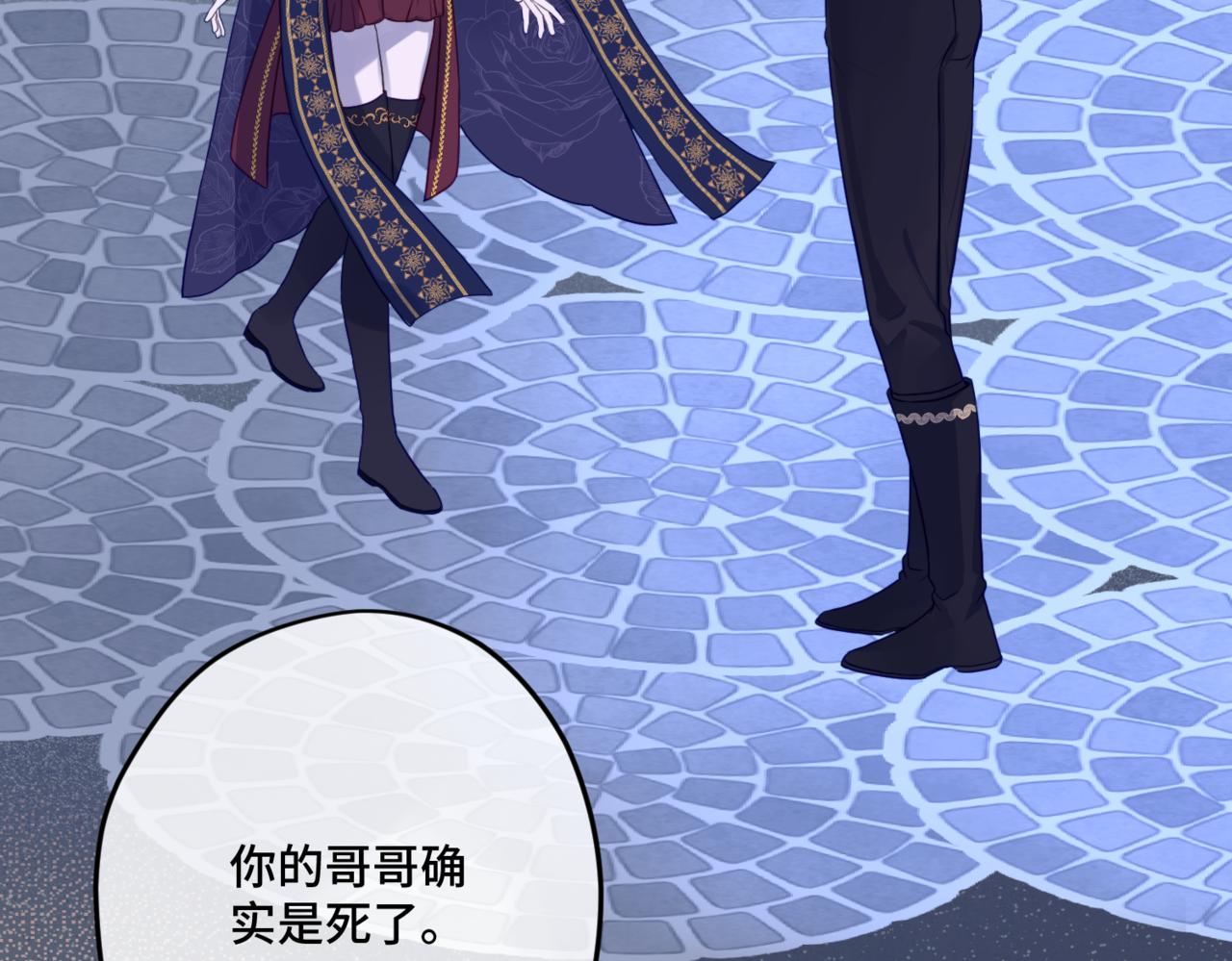 第3话  再见仇敌，但是他身边的那个帅哥是谁？！122