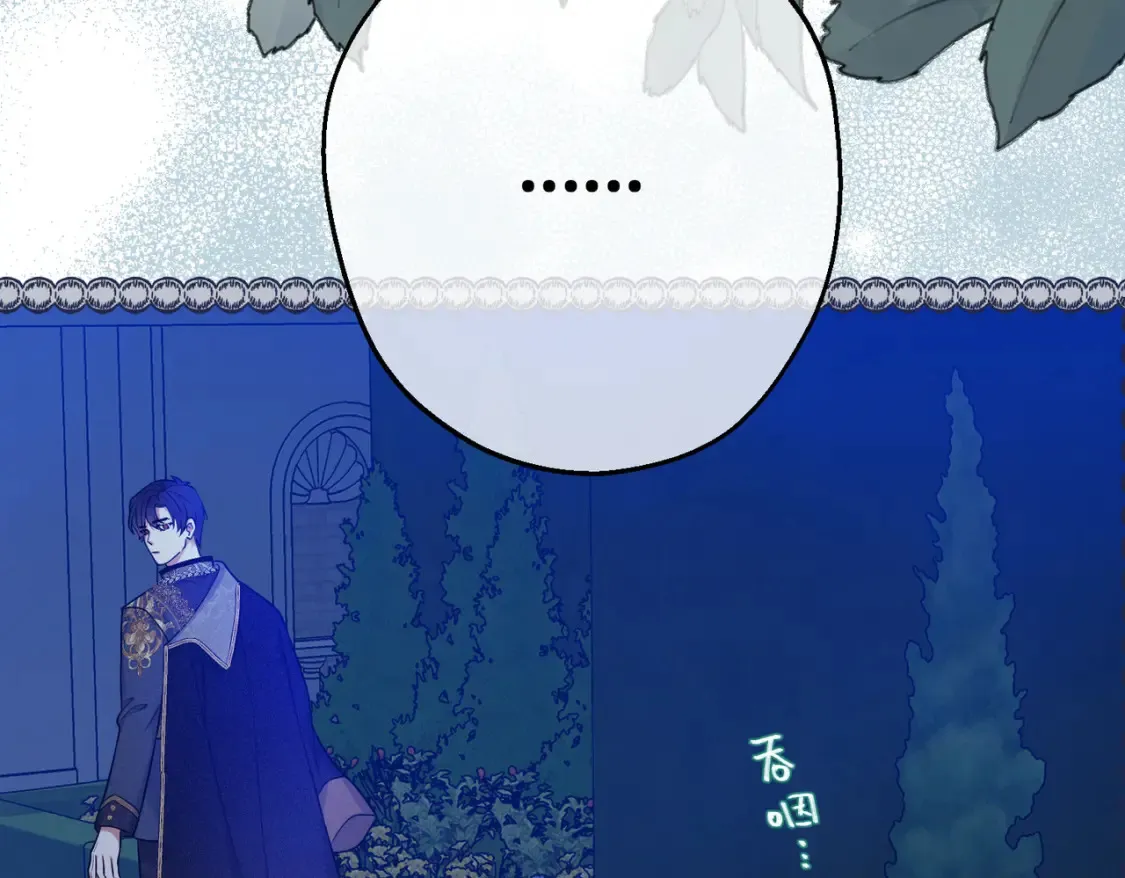 第34话 颠倒的境遇72