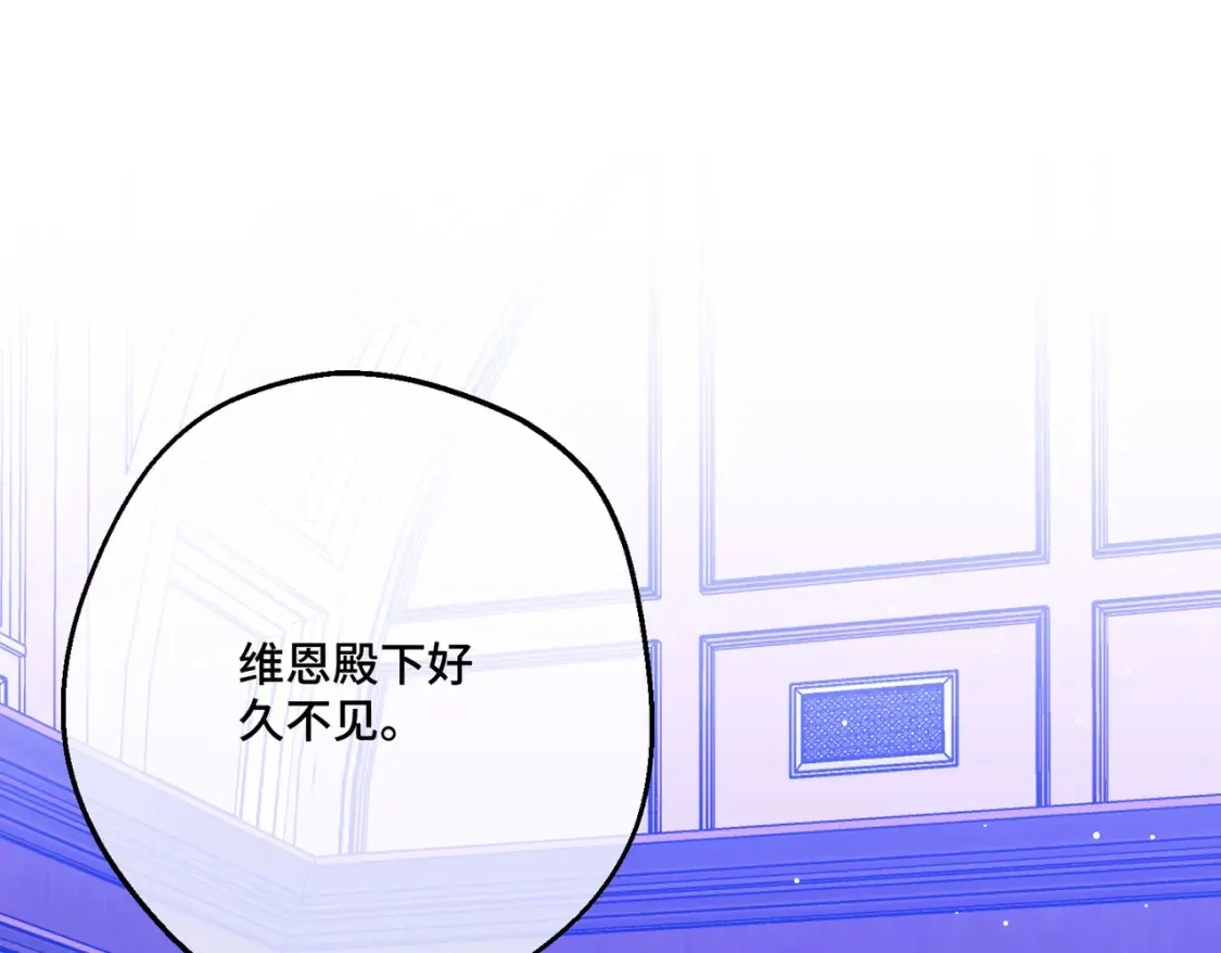 第18话  突如其来的追求153