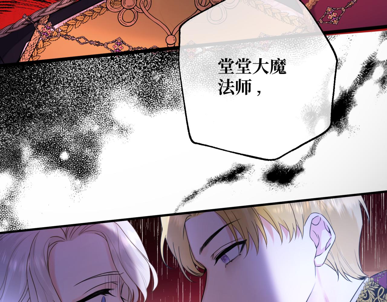 第1话  最后的祈愿157