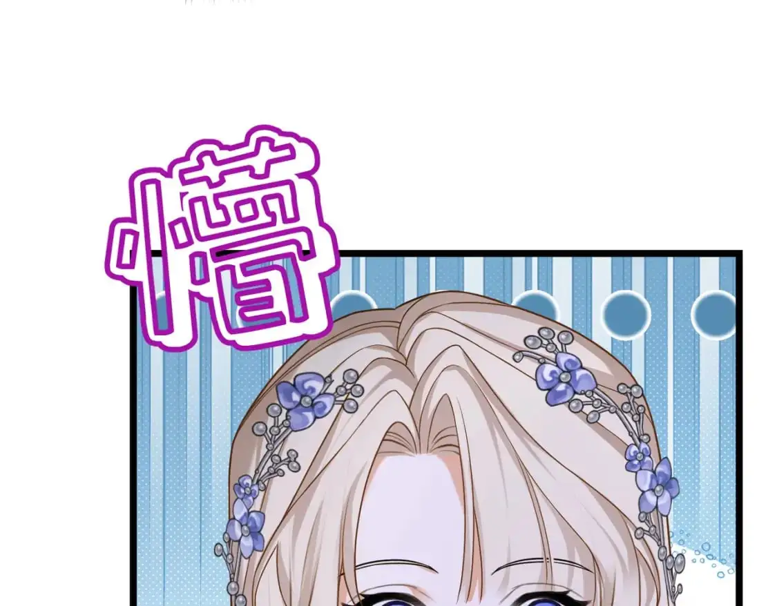 第28话  卡尔蒂兄妹7