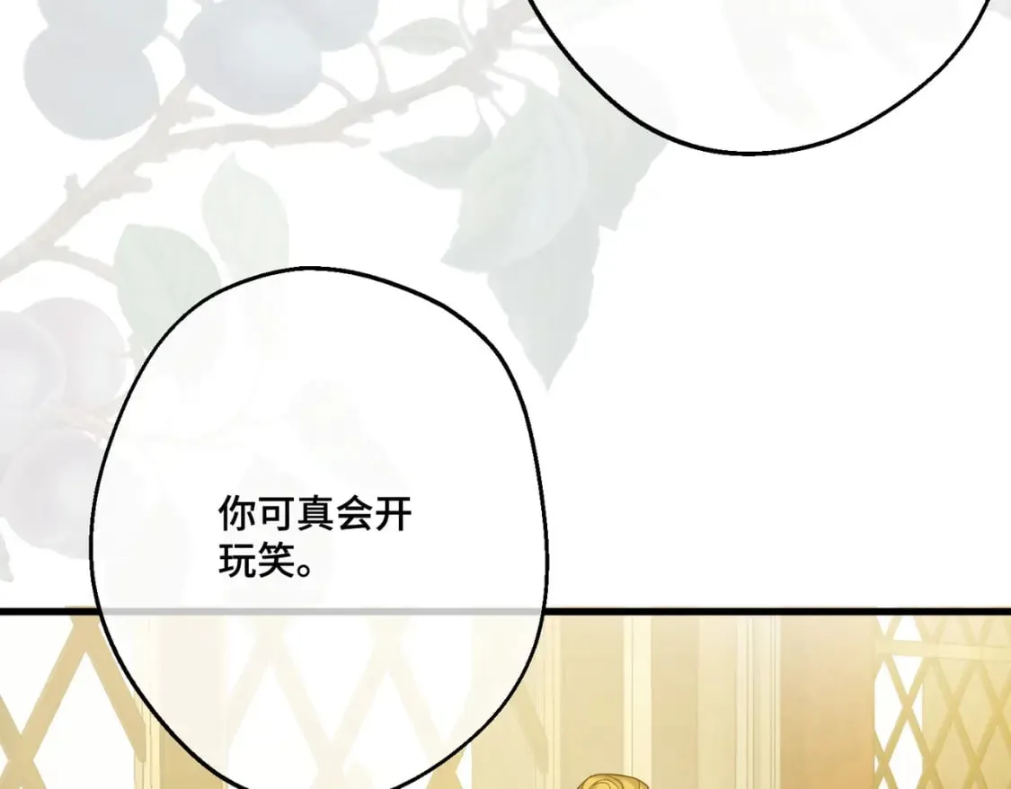 第31话 贵妇洋房129