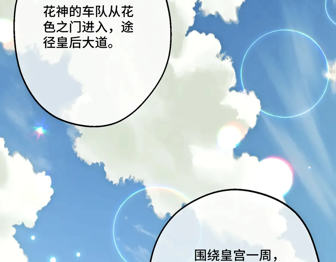 第35话 咒恶之火48