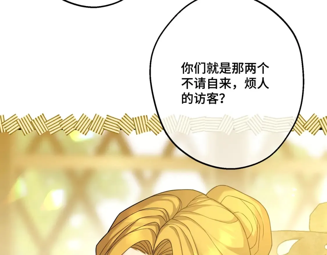 第31话 贵妇洋房61