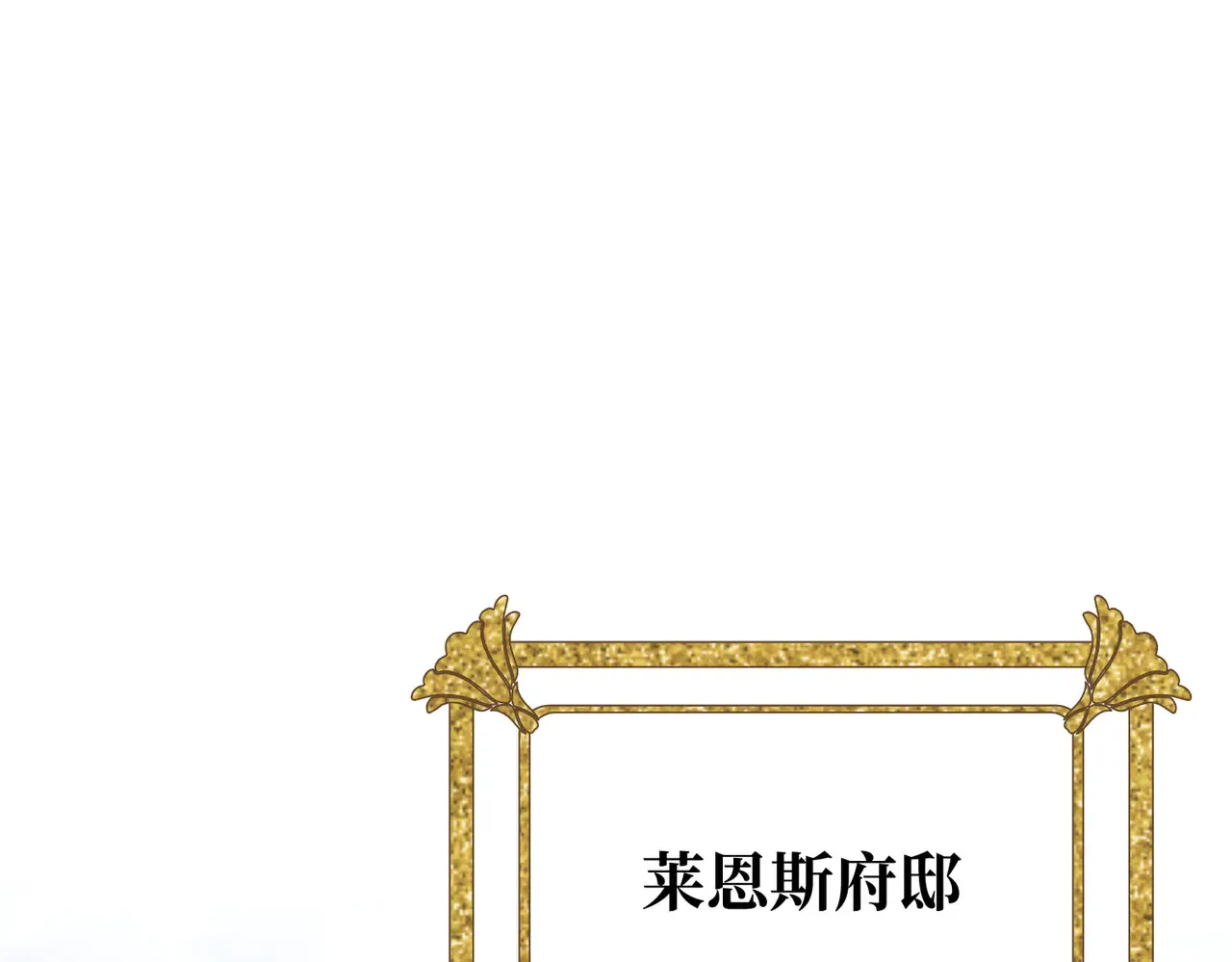 第40话 和我订婚117