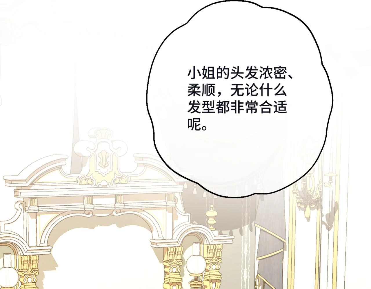 第六话 向爸爸打探消息126