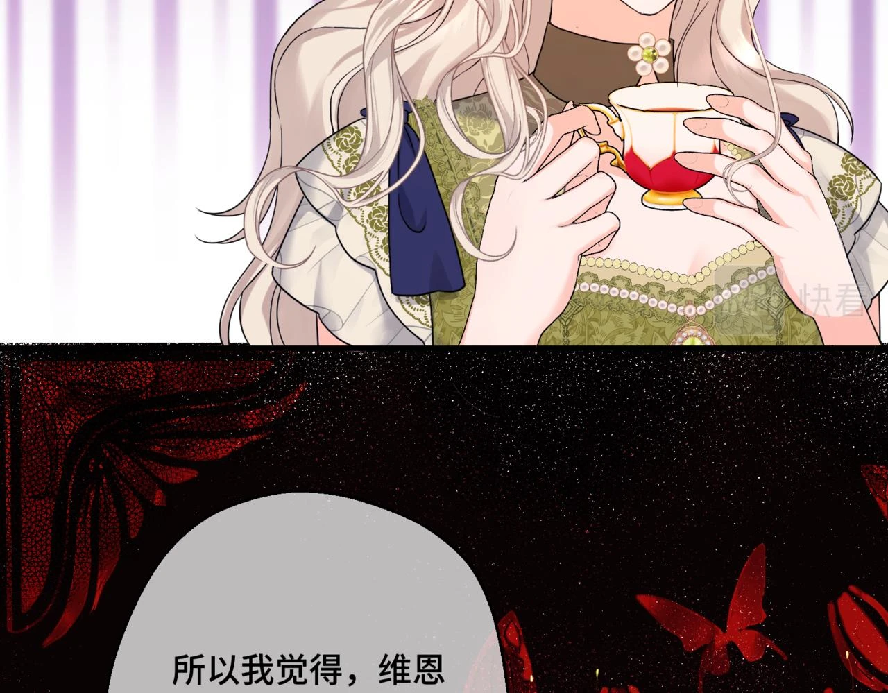 第六话 向爸爸打探消息92