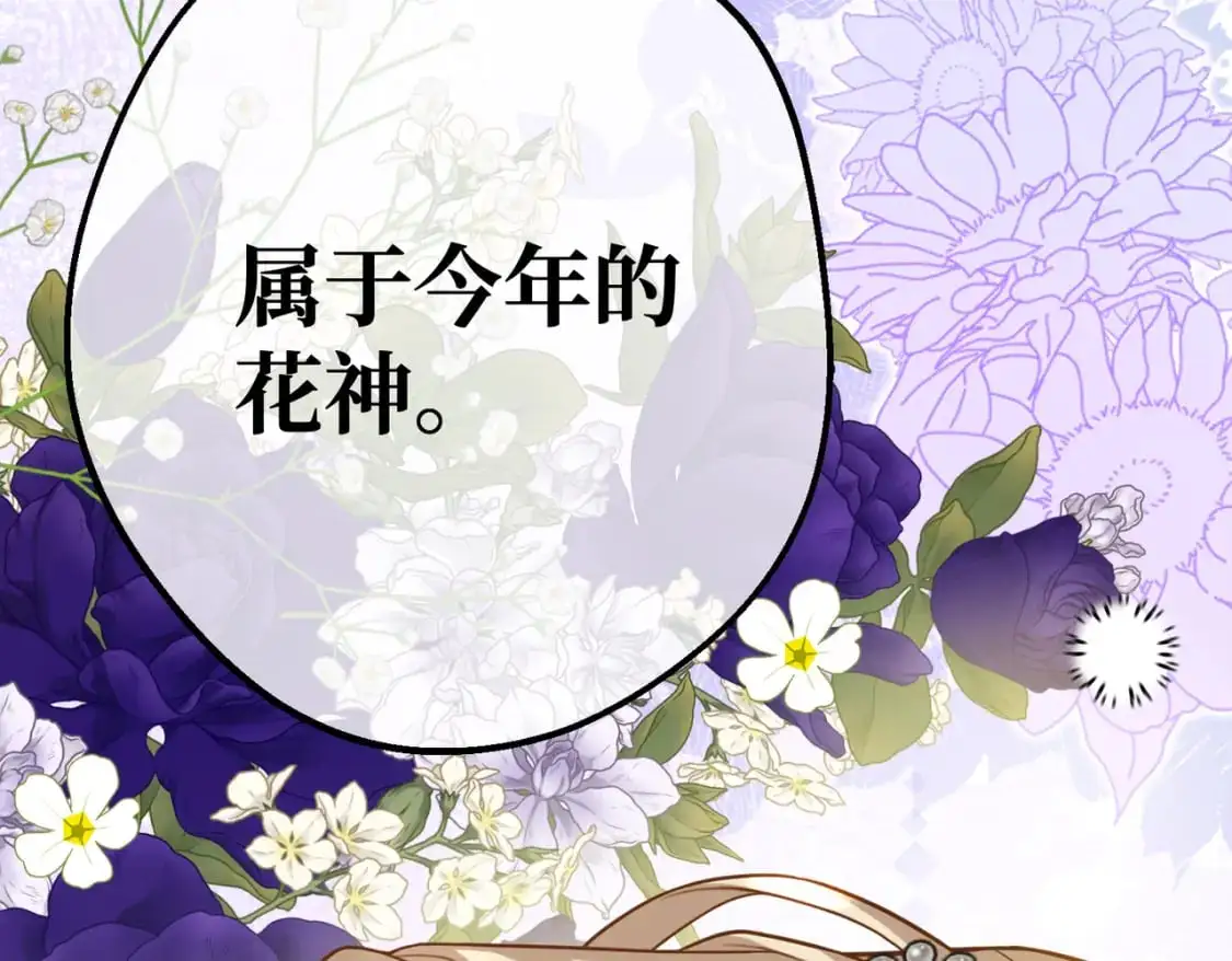 第28话  卡尔蒂兄妹159