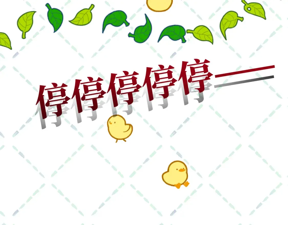 27 冤魂王子的梦境134