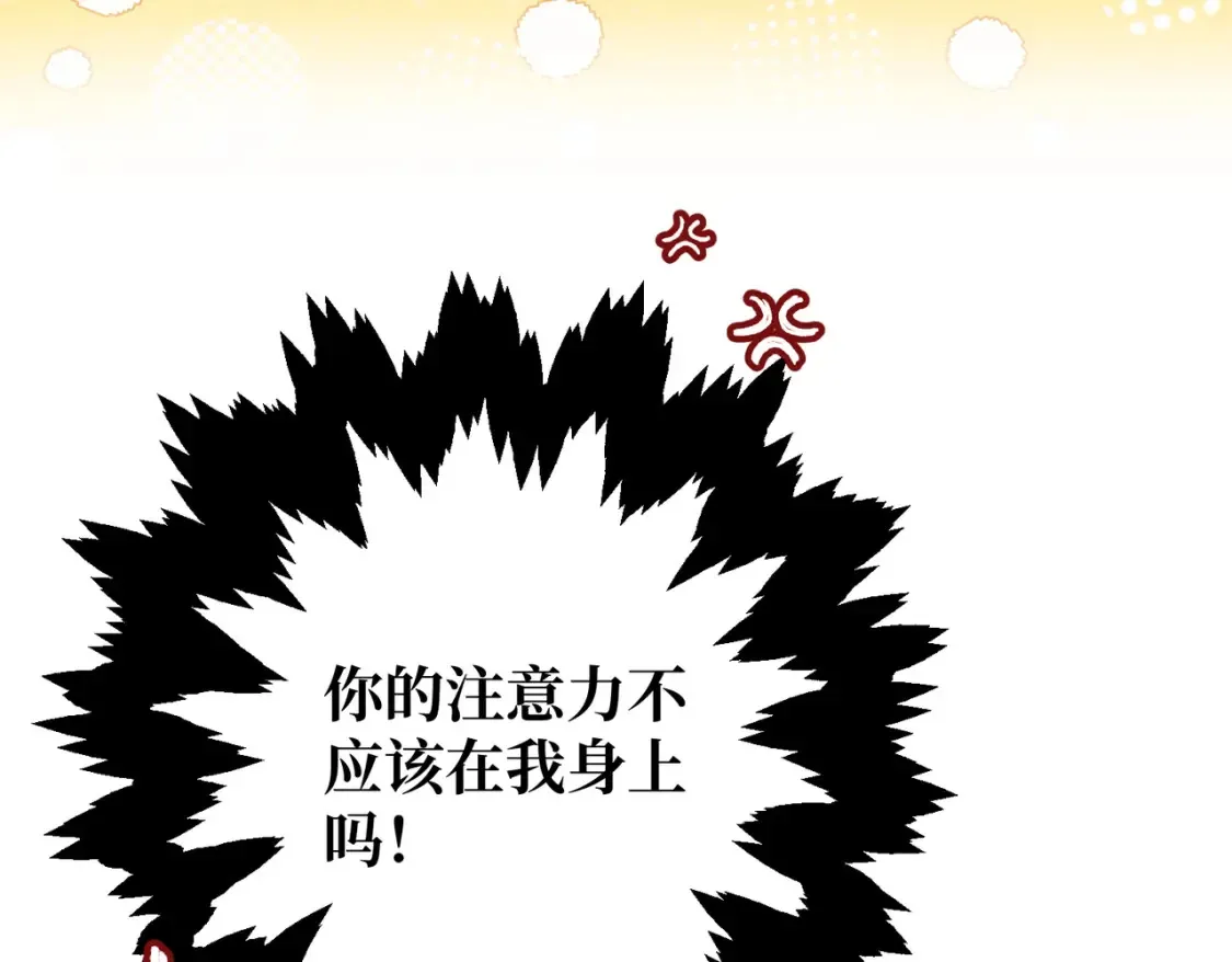 第20话 佩姬家的茶会123