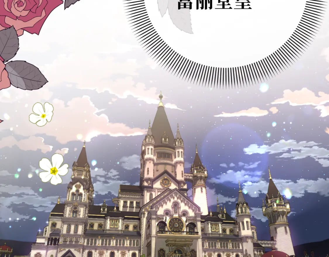 第11话 染血的舞会19