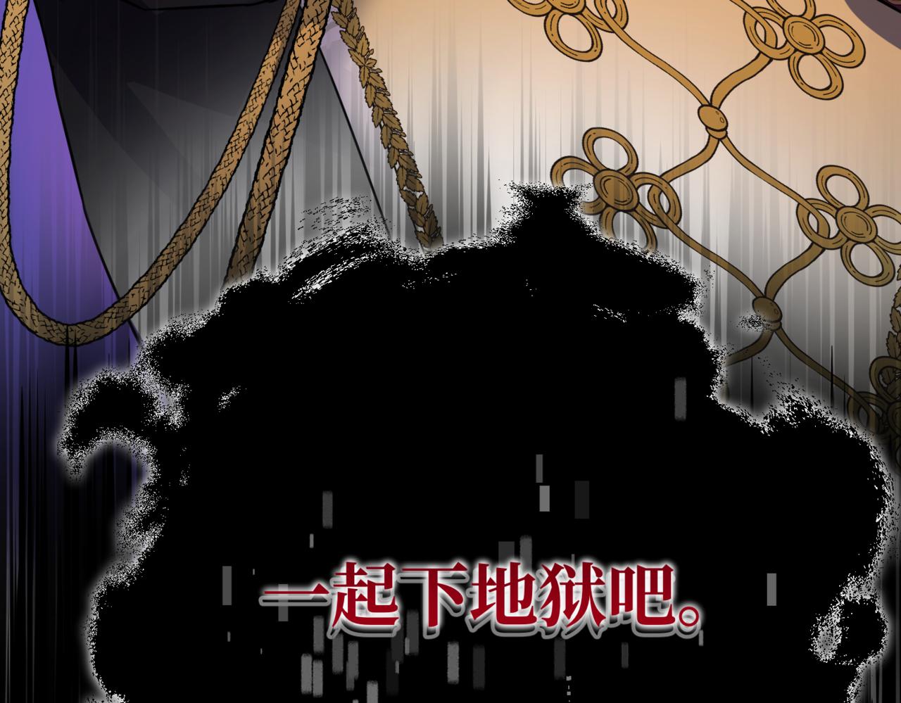 第1话  最后的祈愿166
