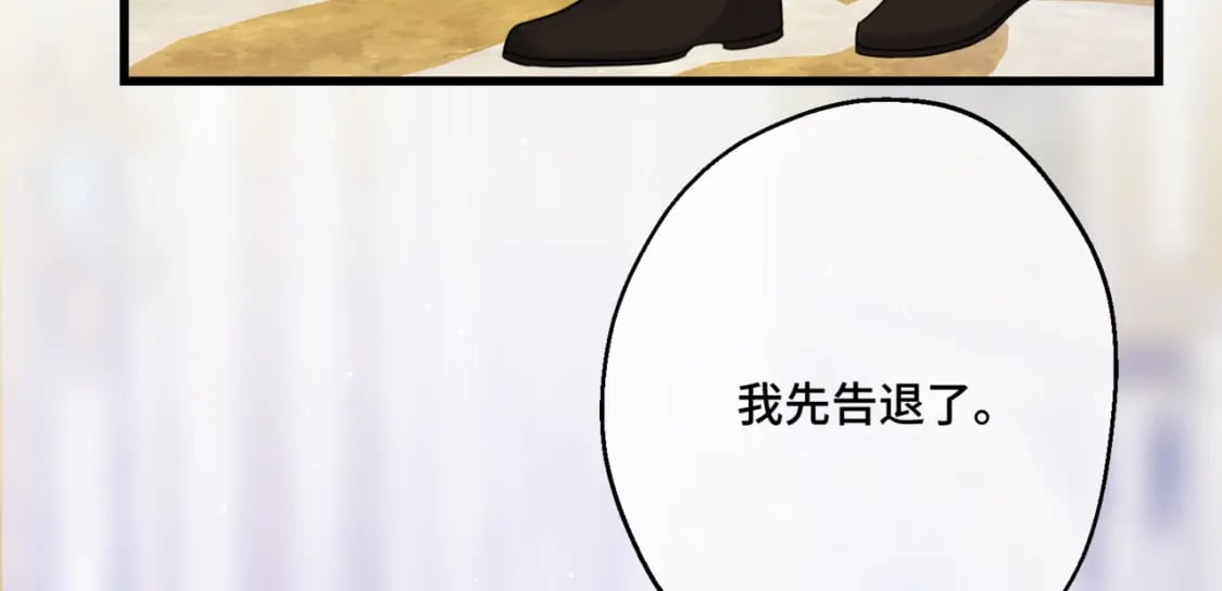 第11话 染血的舞会114