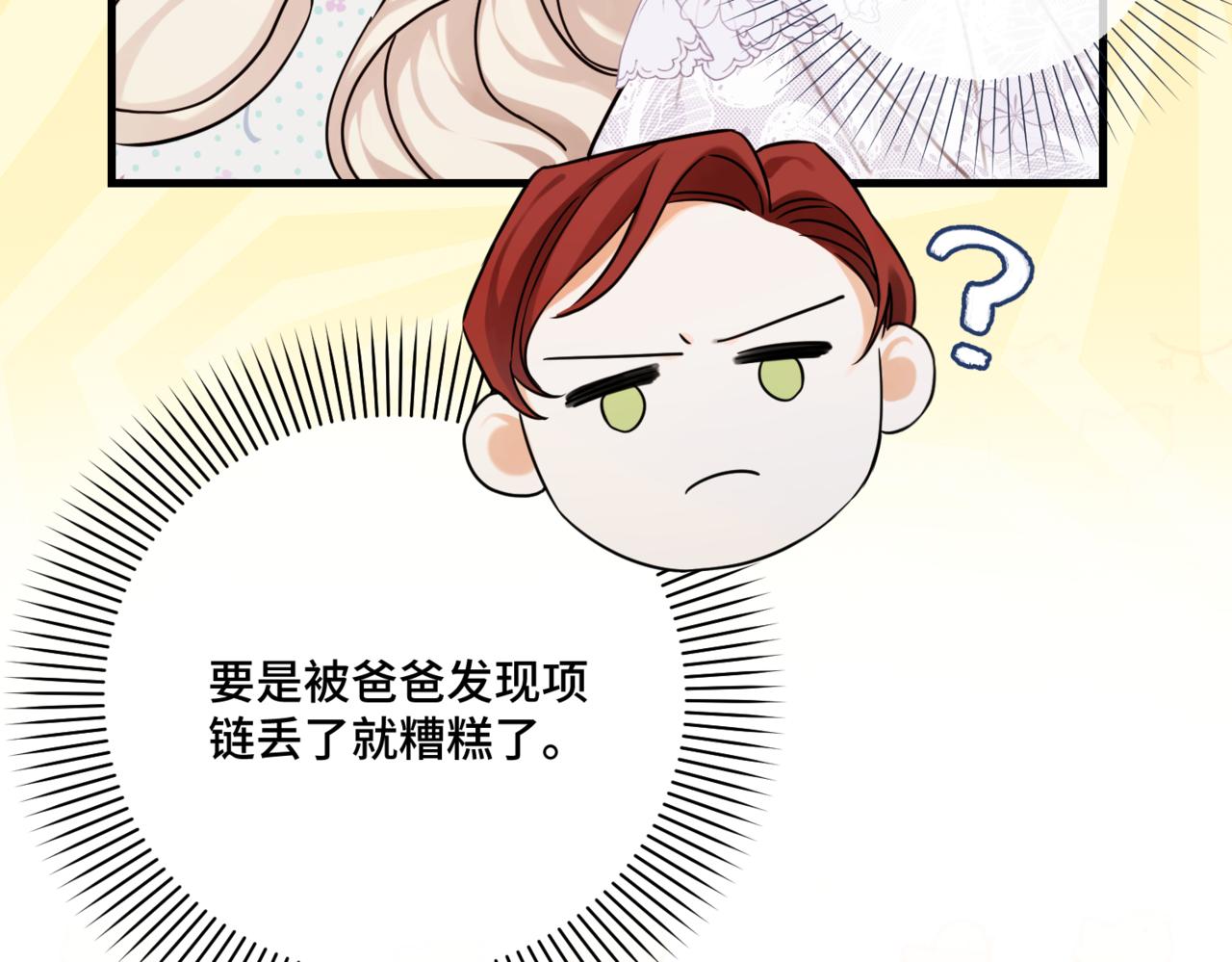 第5话  旧日回忆185