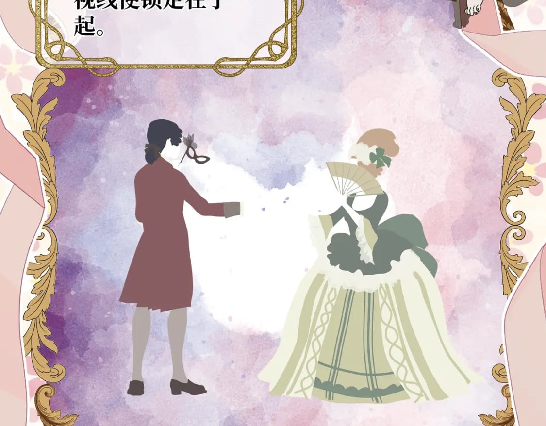 第14话  情报、传闻、信件34