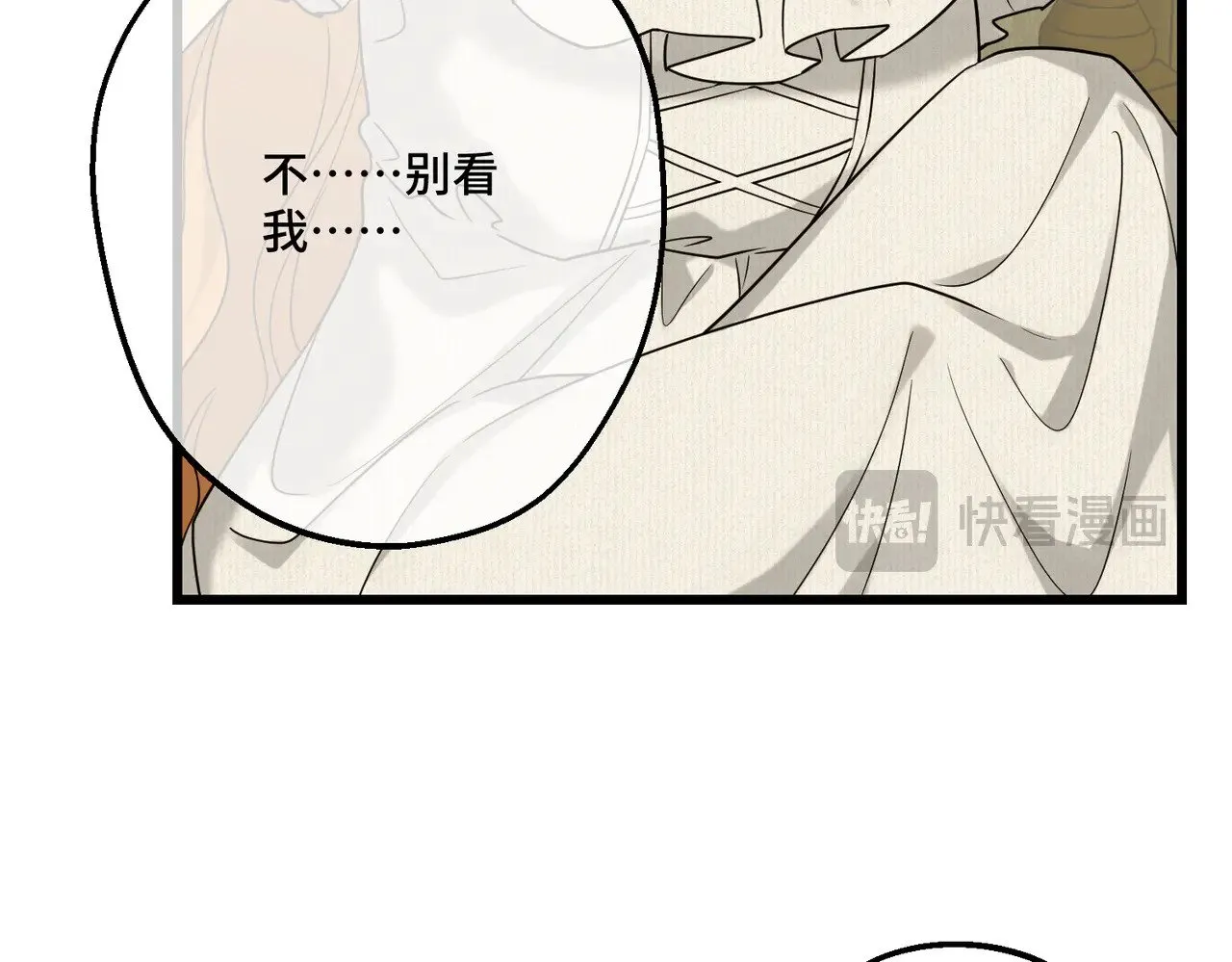第41话 恶者重生41