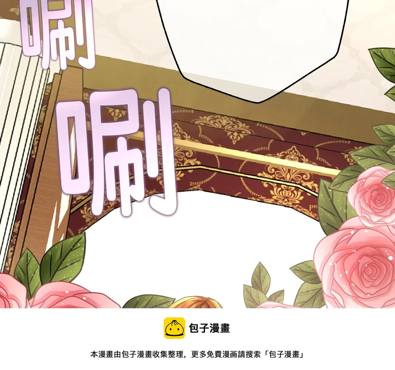 第八话 钻丽之星99