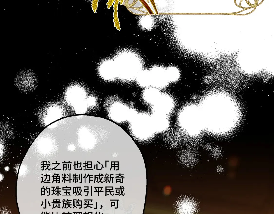 第33话 生之气息21