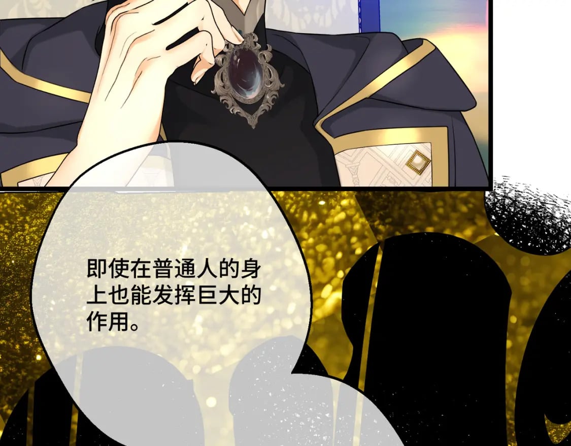 第17话 卡尔的重生95