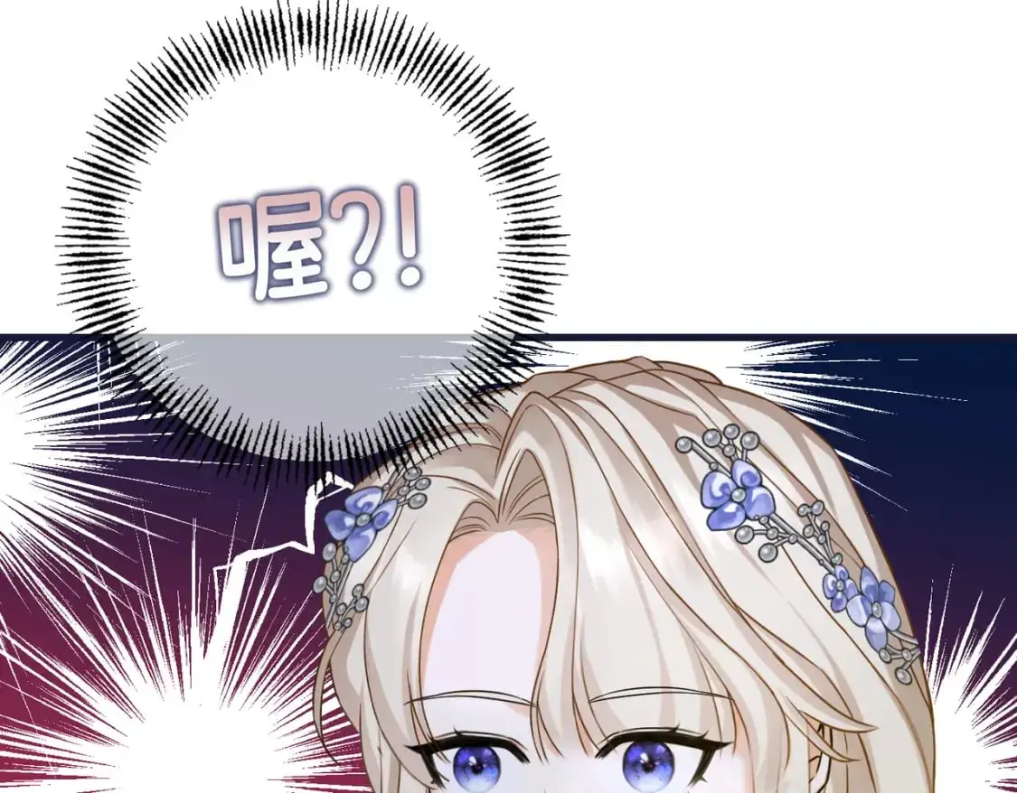 第28话  卡尔蒂兄妹150