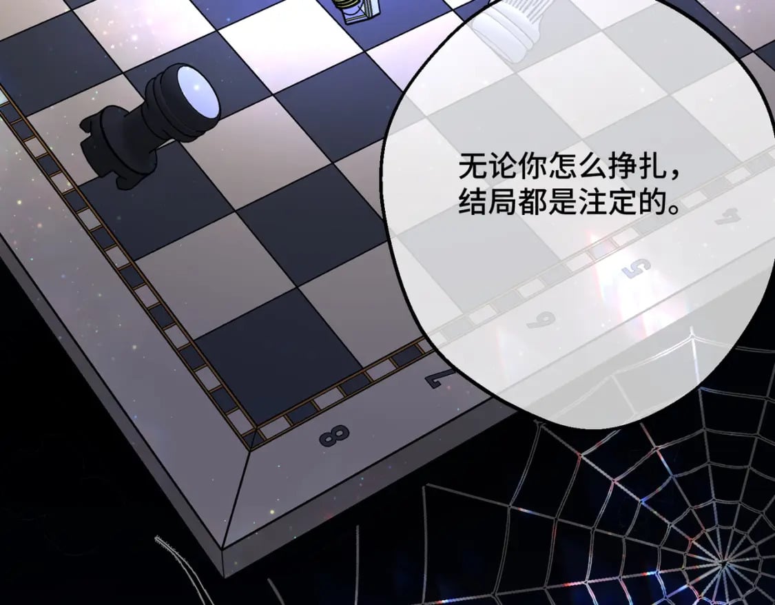 第17话 卡尔的重生72