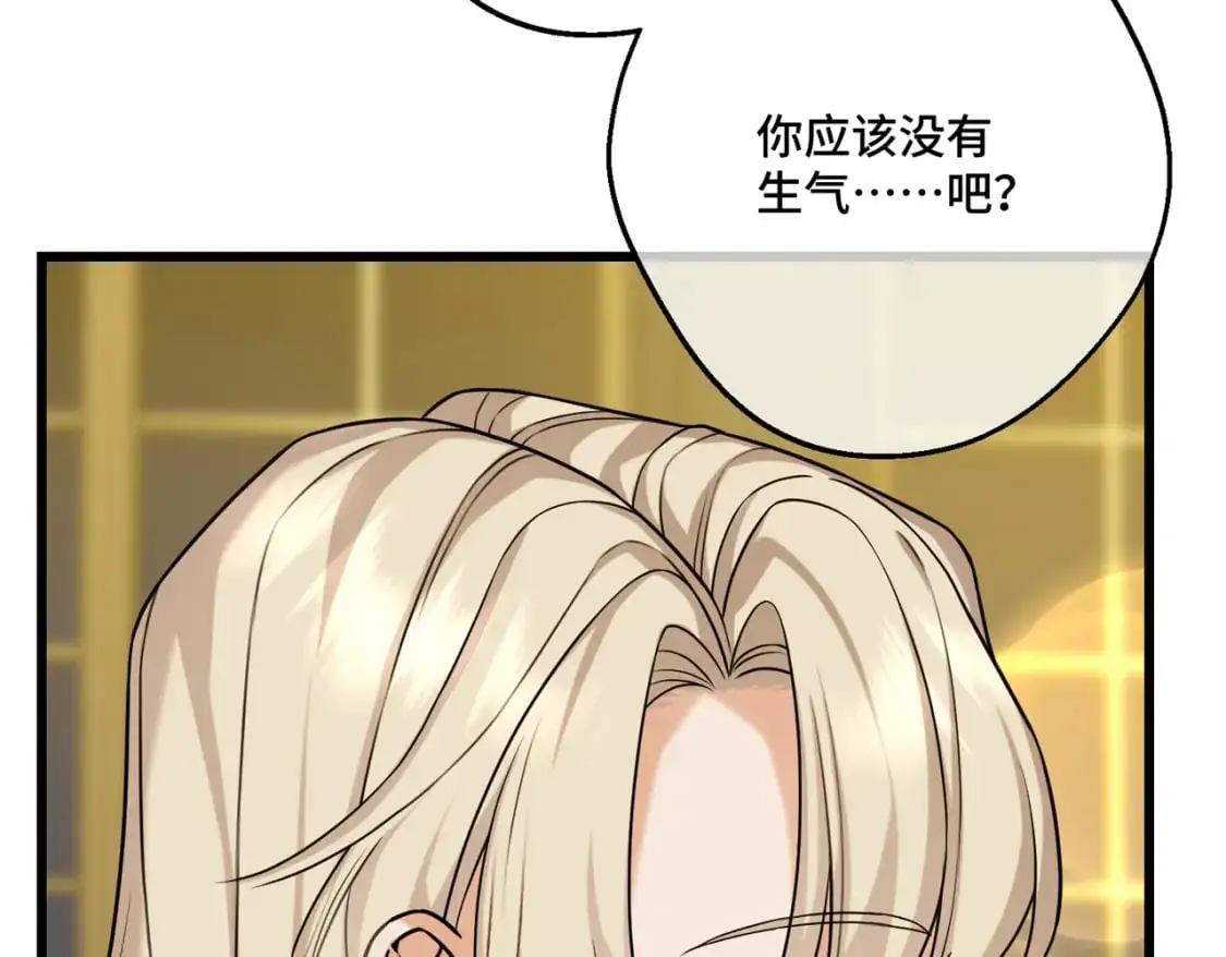 第25话 「 父」尔摩斯35