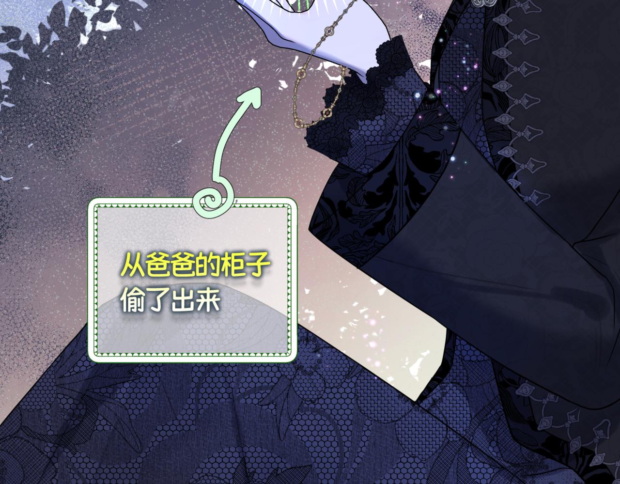 第3话  再见仇敌，但是他身边的那个帅哥是谁？！152