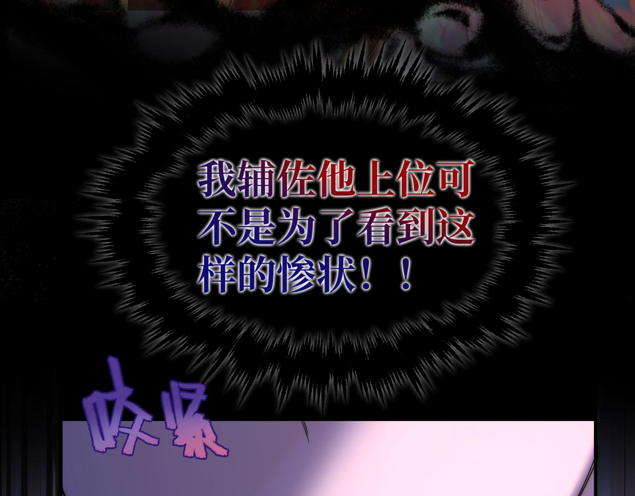 第1话  最后的祈愿121