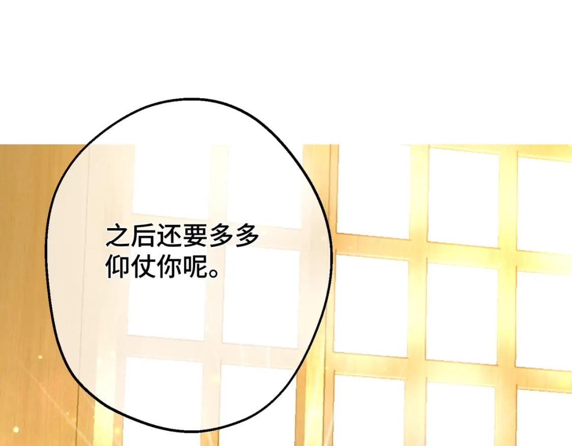 第14话  情报、传闻、信件125
