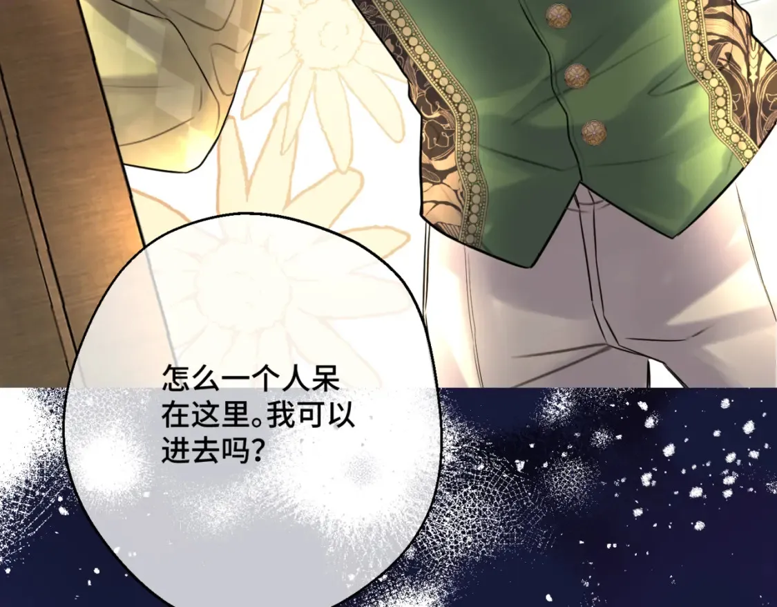 第七话 宴会的前奏15