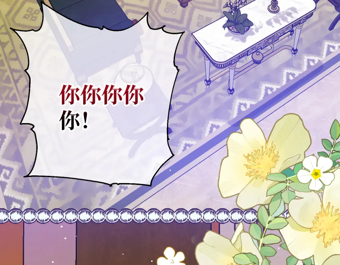第18话  突如其来的追求124
