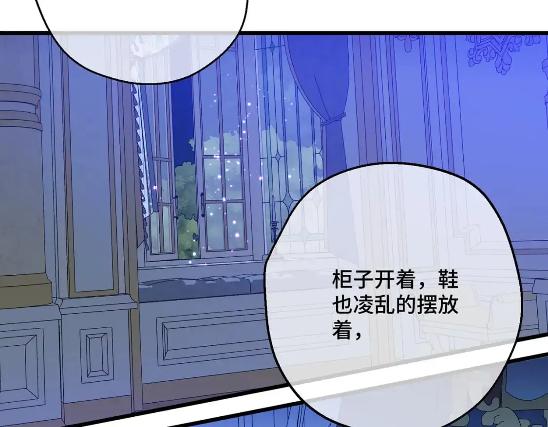 第25话 「 父」尔摩斯66