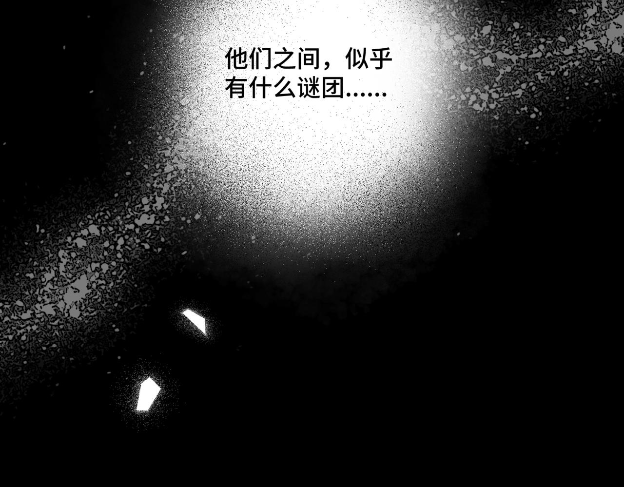 第5话  旧日回忆196
