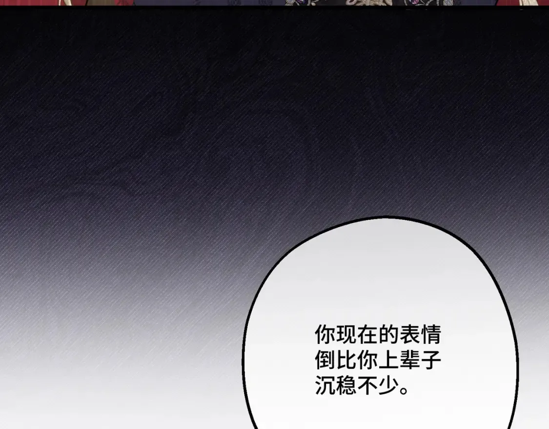 27 冤魂王子的梦境102
