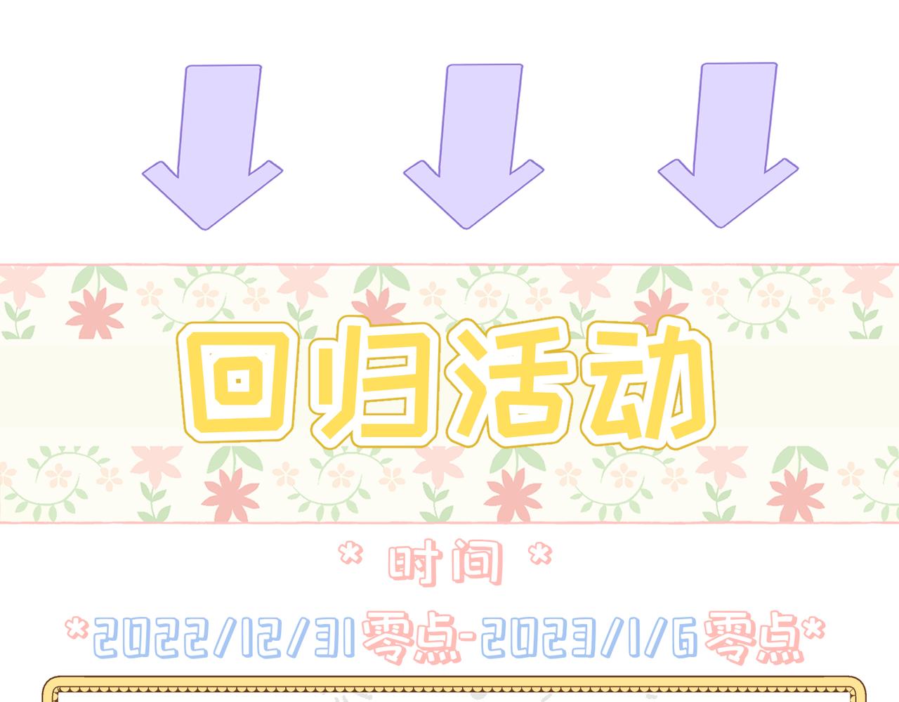 第5话  旧日回忆201