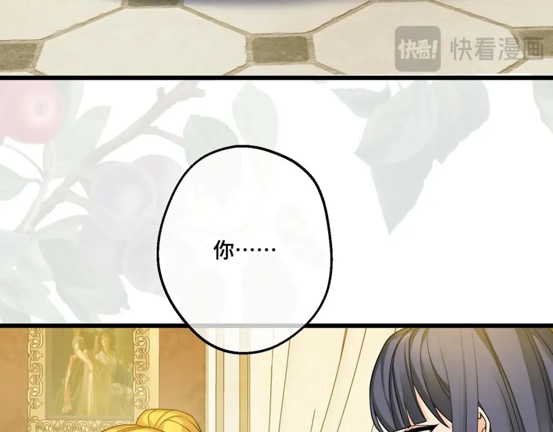 第31话 贵妇洋房116