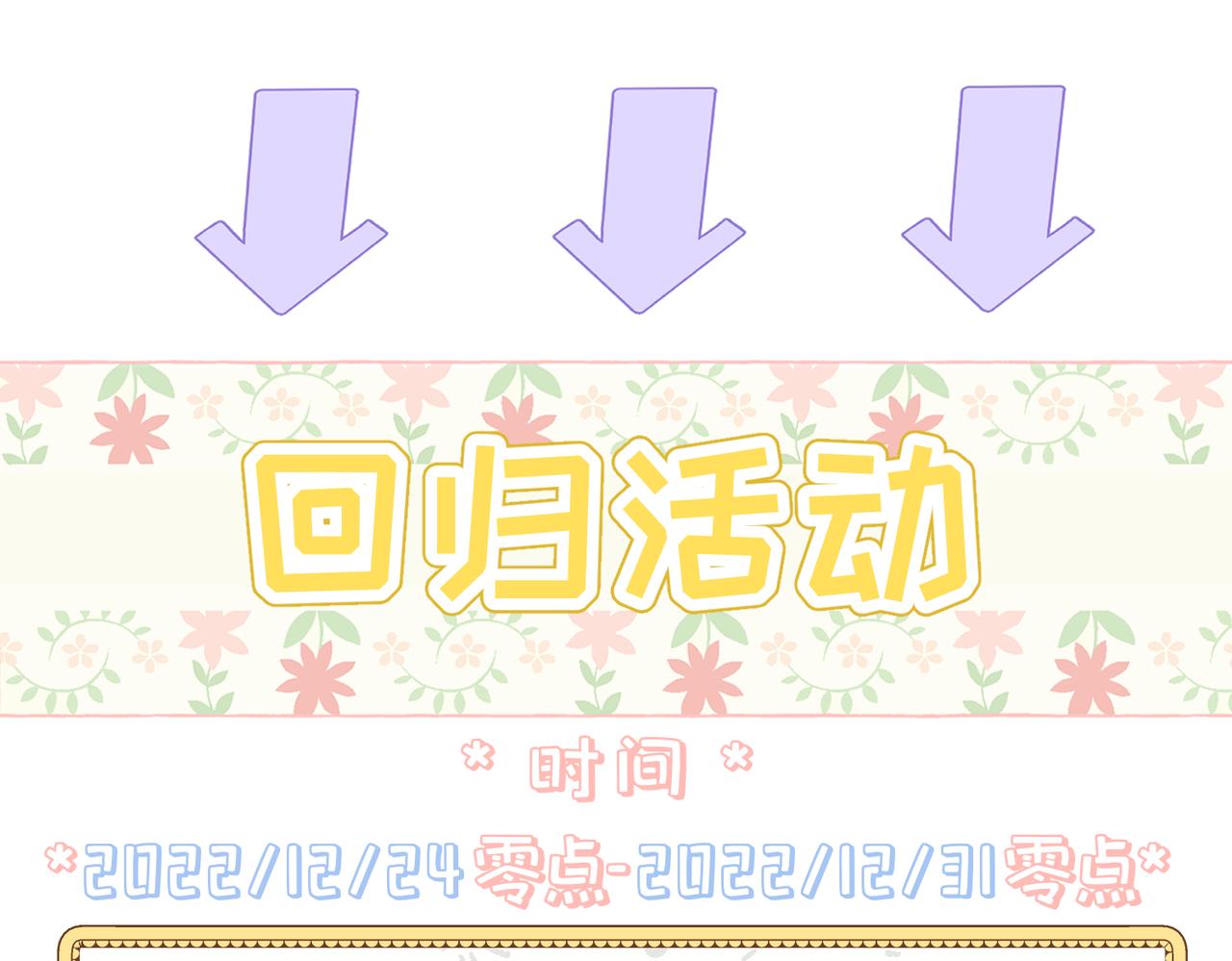 第4话  不安的相遇182