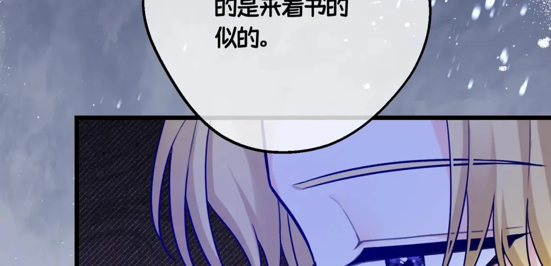 27 冤魂王子的梦境27
