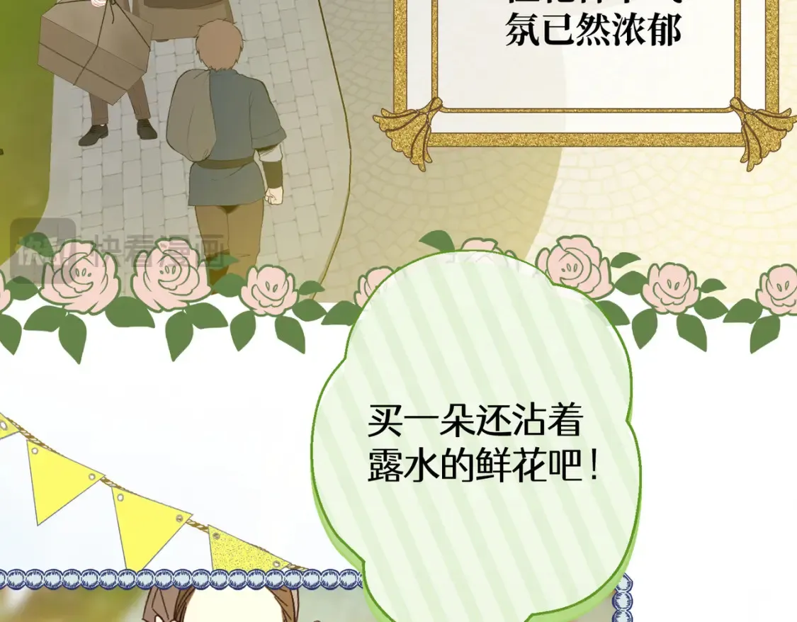 第33话 生之气息101