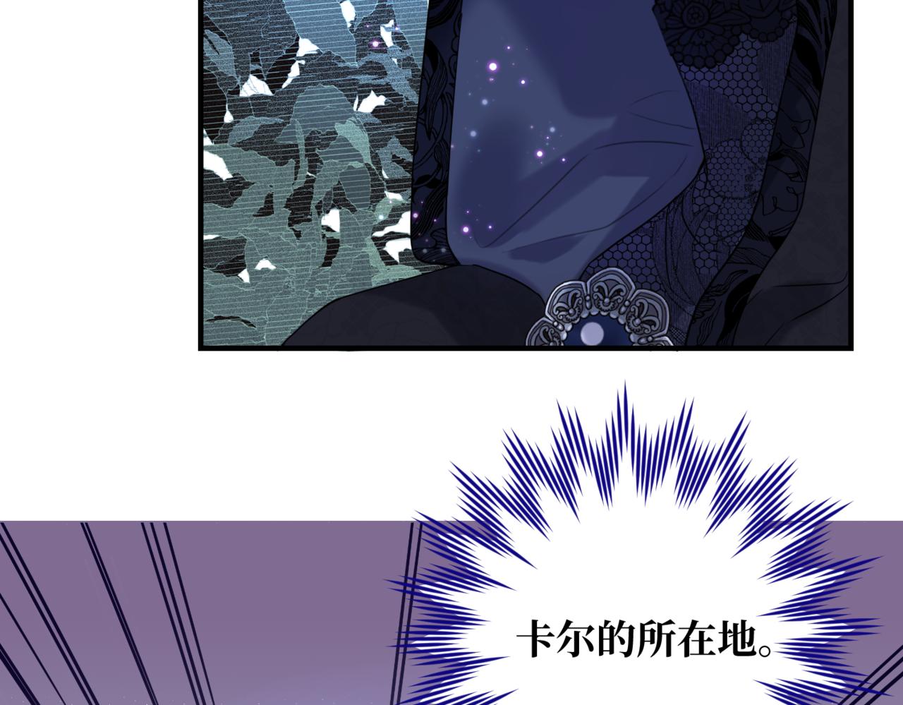 第3话  再见仇敌，但是他身边的那个帅哥是谁？！155