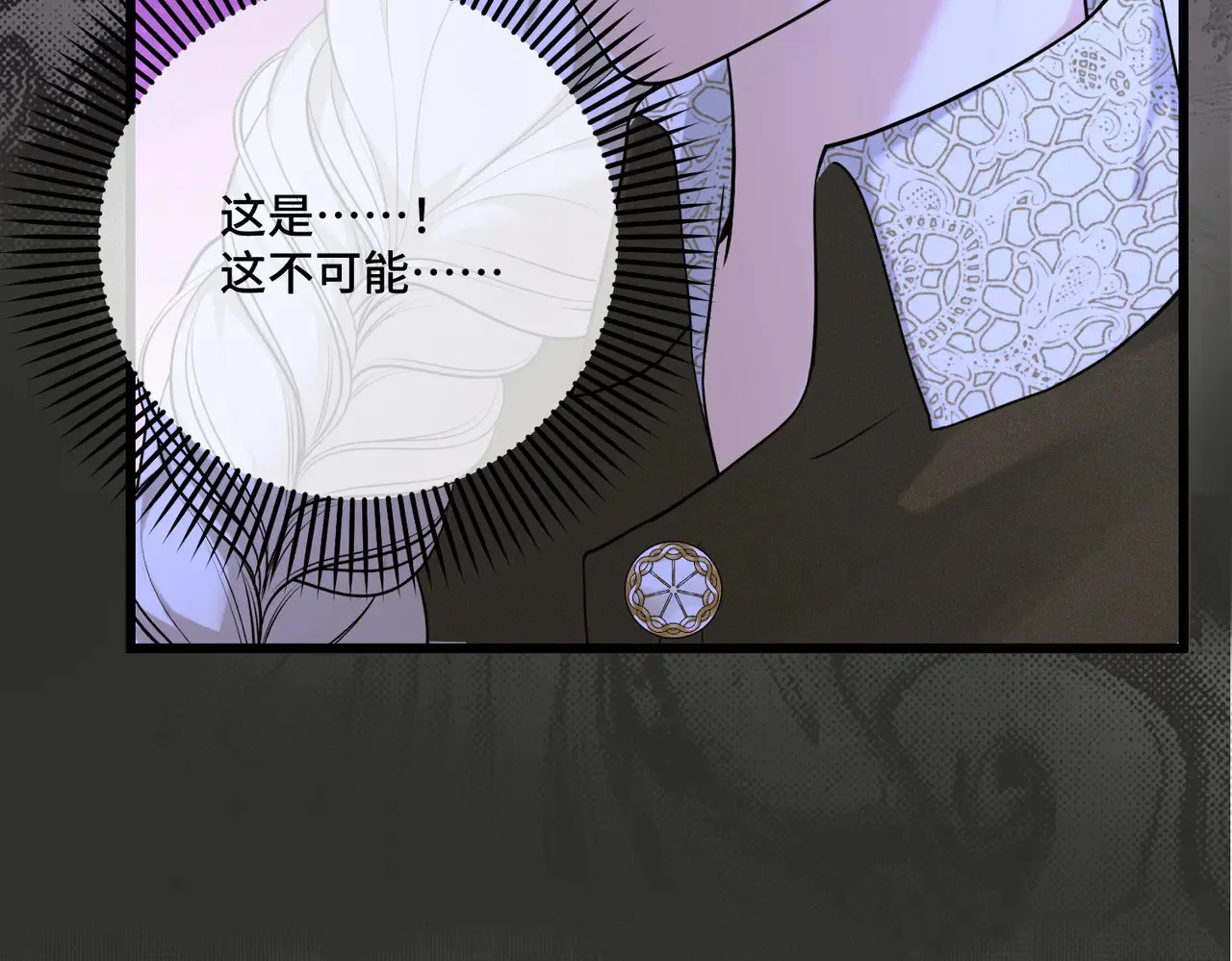 第40话 和我订婚112