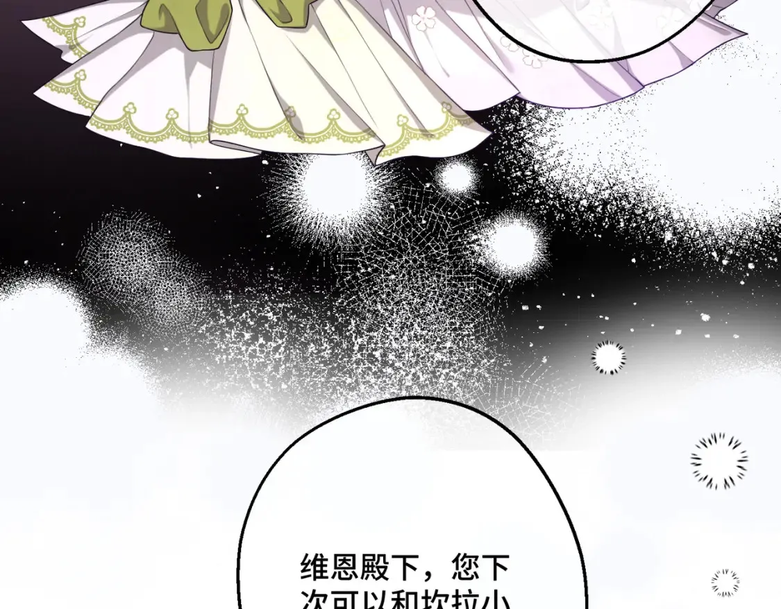 第30话  玻璃倒影95