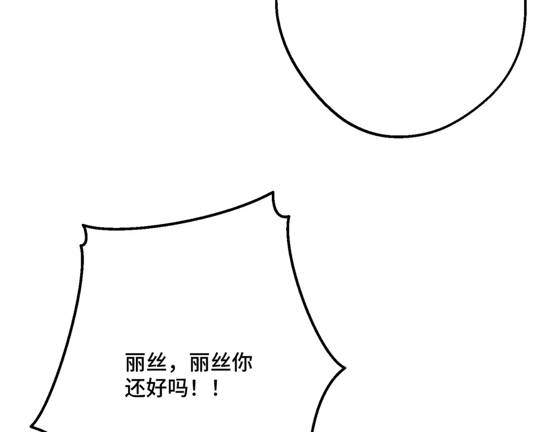 第36话 于生命中绽开的花82