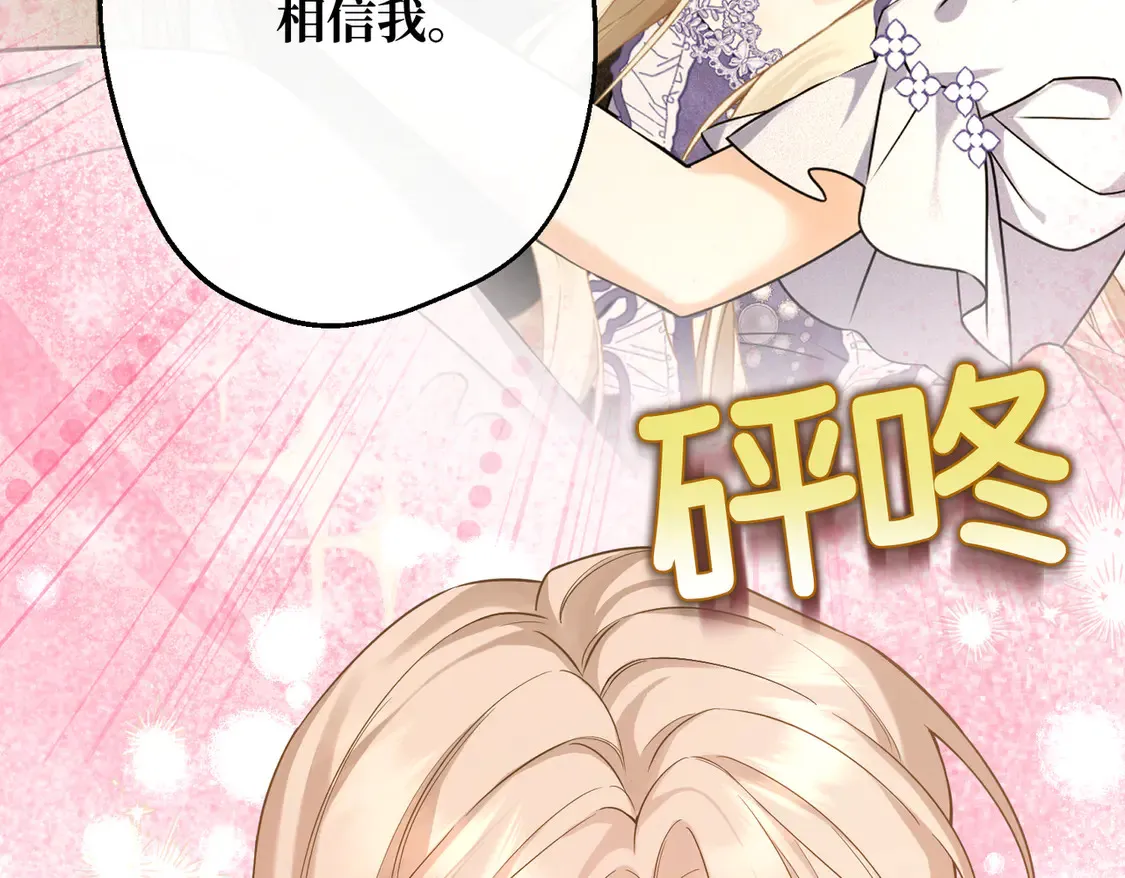第39话 梦魇预兆124