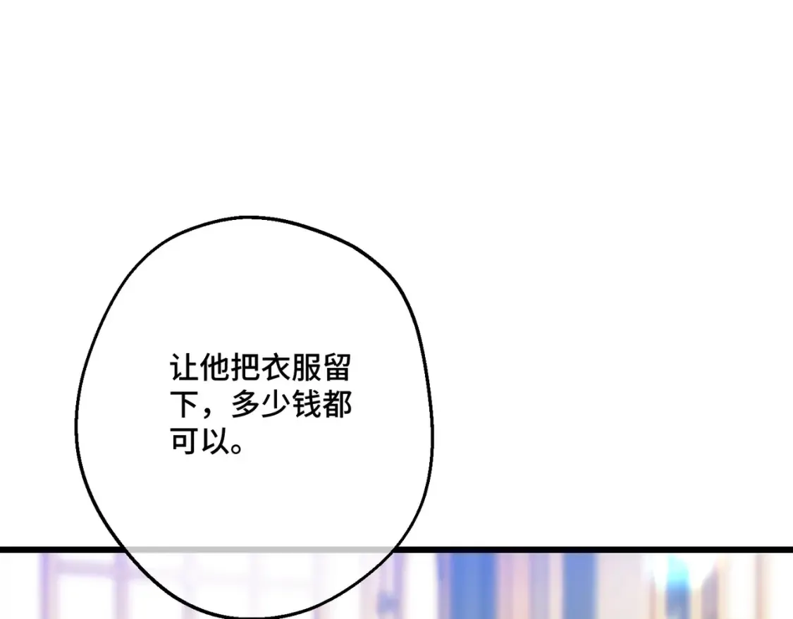 第19话  为什么是他？102