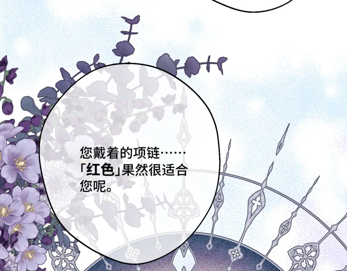 第11话 染血的舞会178