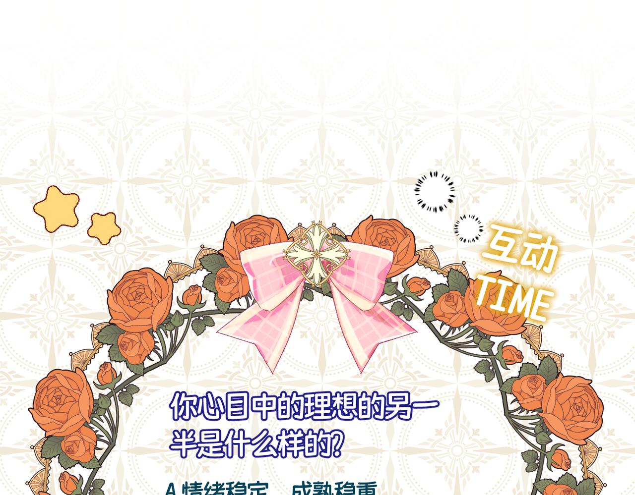 第4话  不安的相遇179