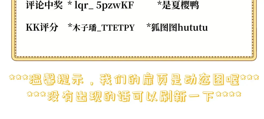 第九话 佩姬·莱恩斯149