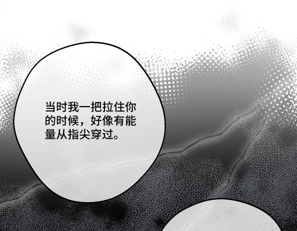 第23话  再次触碰88