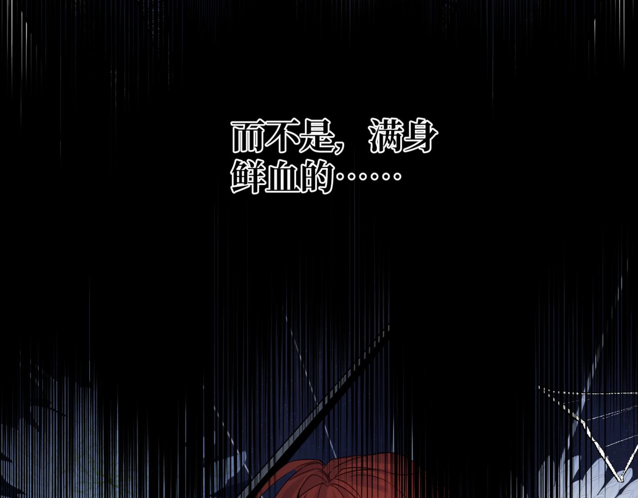 第2话  重生第一步 从和爸爸打好关系开始5